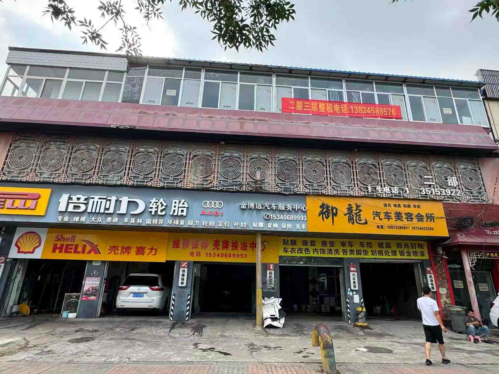 编号；00293 小店真武路-房东直租