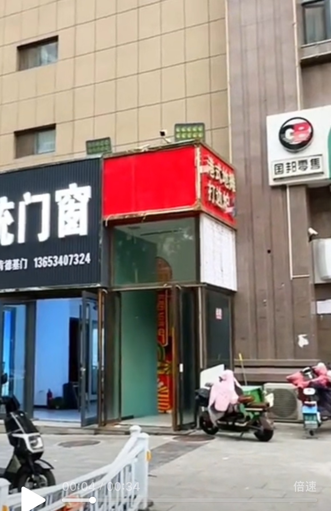 编号：00260 千峰路鑫美天地小区楼下